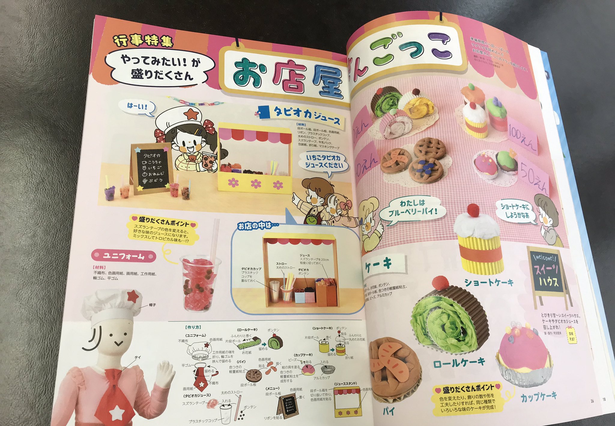 Tweets With Replies By めろんぱん先生 元保育士 幼稚園教諭 Mero2panchi 123 Twitter