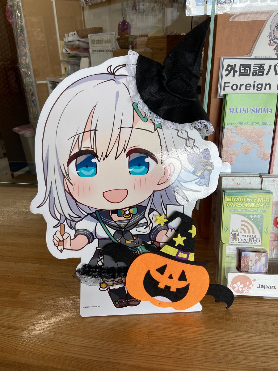 松島名月 松島名月