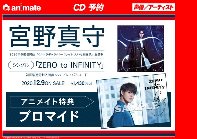 宮野のtwitterイラスト検索結果 古い順