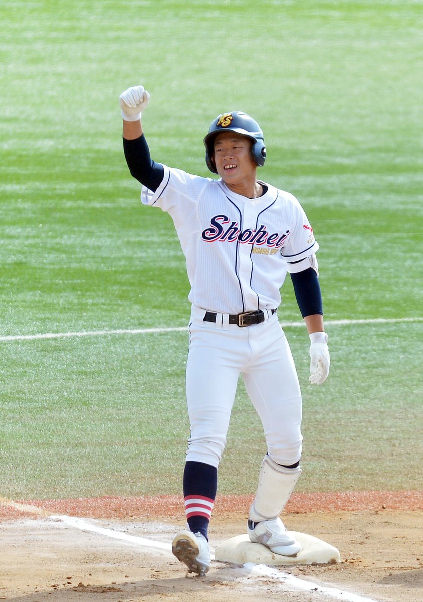 東日本国際大昌平 東日本国際大昌平