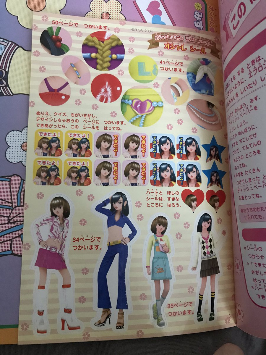 かれん on X: 