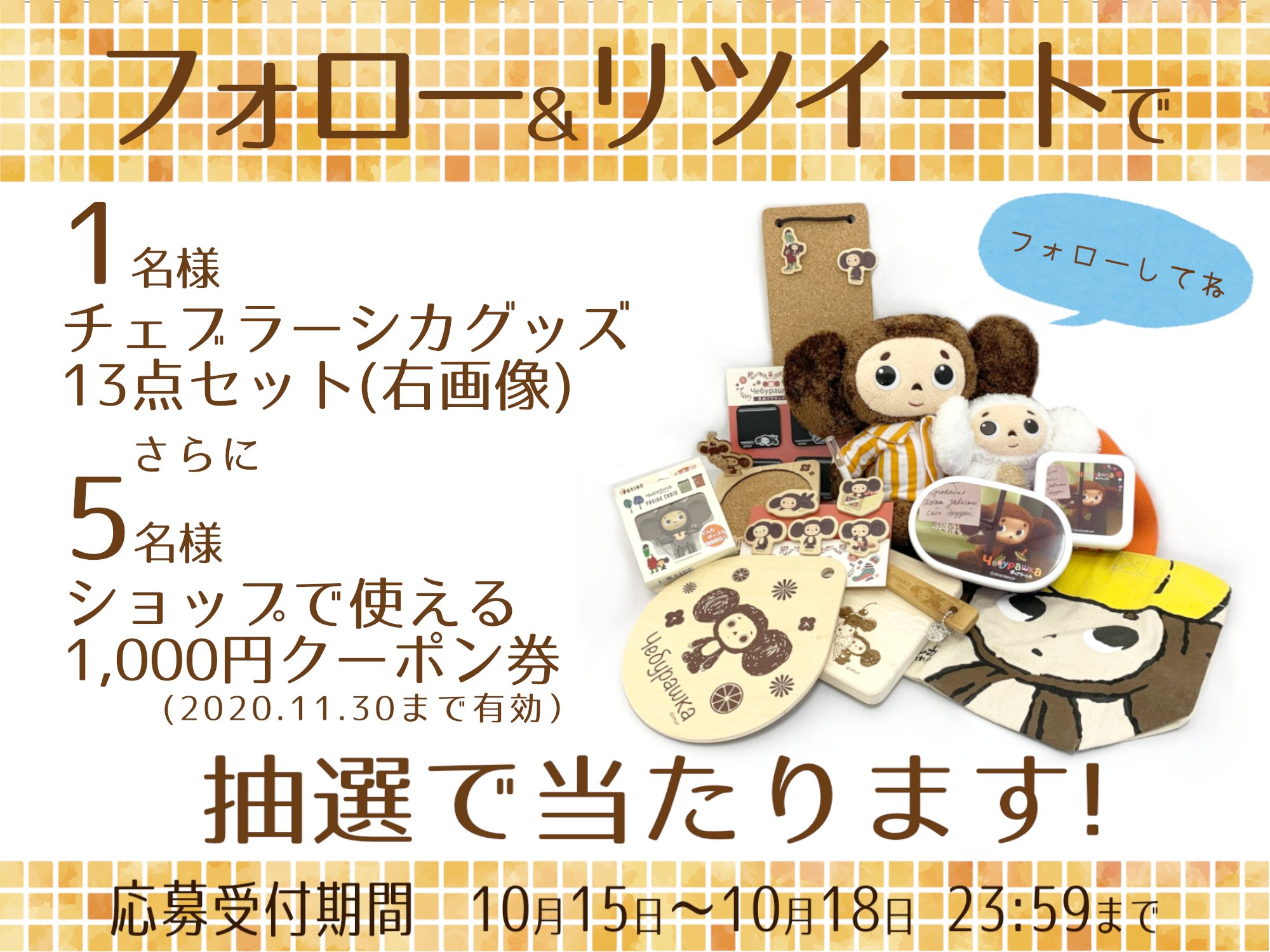 Tokyo Bakery 東京ベーカリー Tokyo Bakery Twitter
