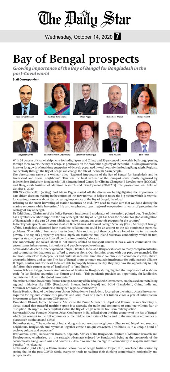 Independent University, Bangladesh tweet media