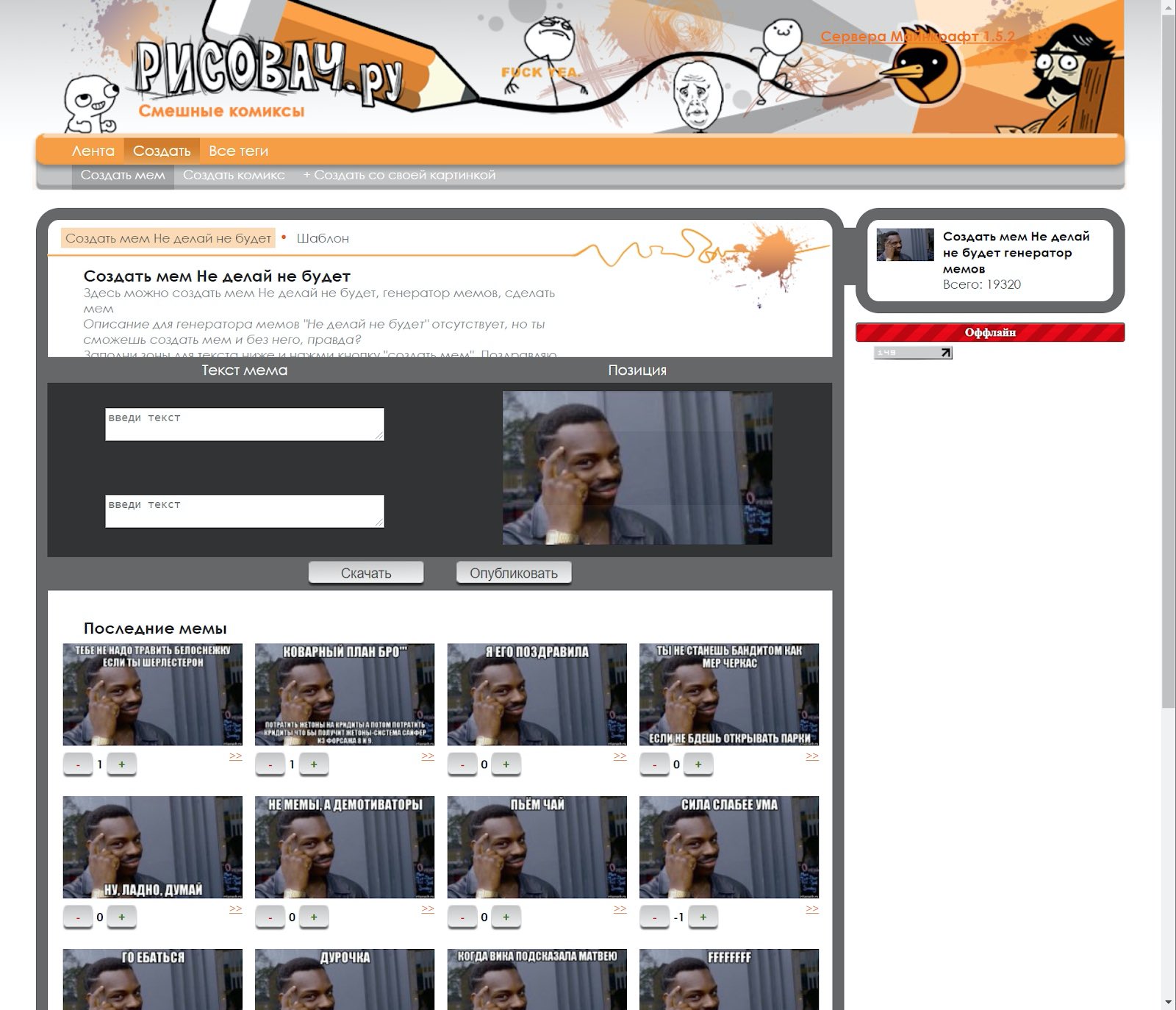 Журнал «Код» on Twitter: "Все работают одинаково: тык в картинку, тык в ...