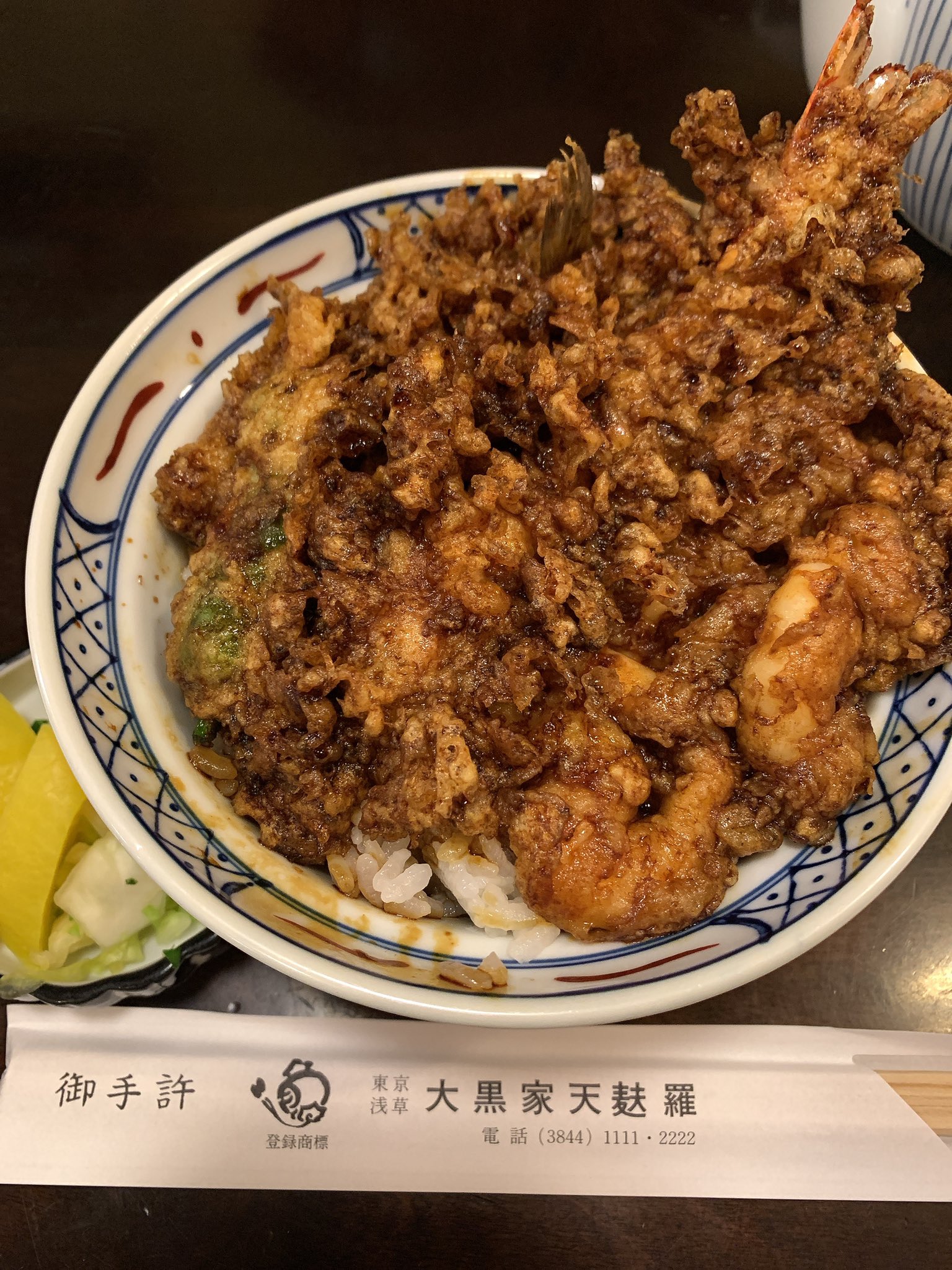 大黒屋天麩羅 Twitter Search Twitter