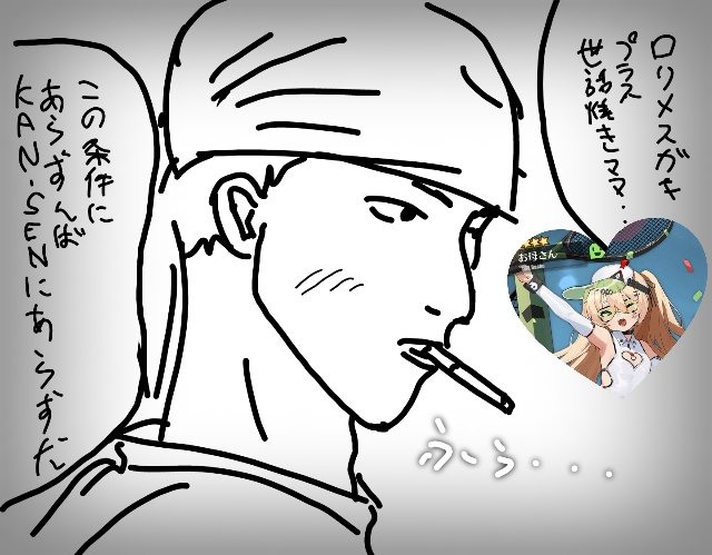 最近の頭文字Dは仕事を選ばない感があるのでアズールレーンとのコラボに若干期待しています 