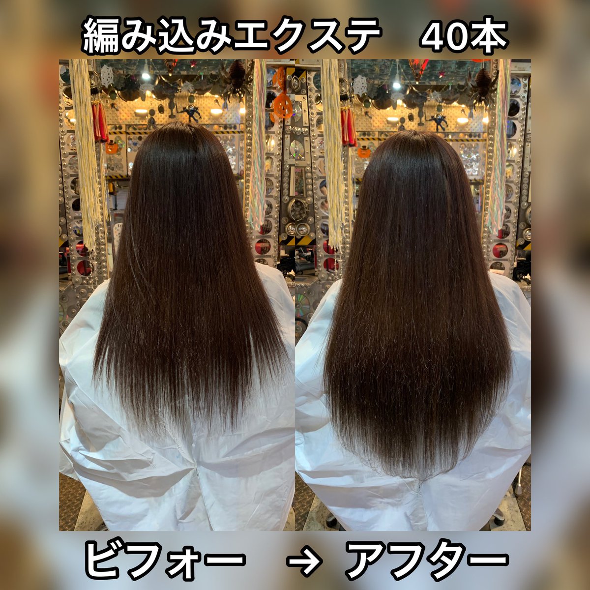 新村嘉人 原宿 派手髪 ブラックヘア エクステ 切れ毛で毛先のバランスが悪くなってしまったお客様 切らずに整えます 毛が増えます エクステ考えてる方是非dmからお気軽にカウンセリング 相談受け付けてますのでどうぞ エクステ 編み込みエクステ