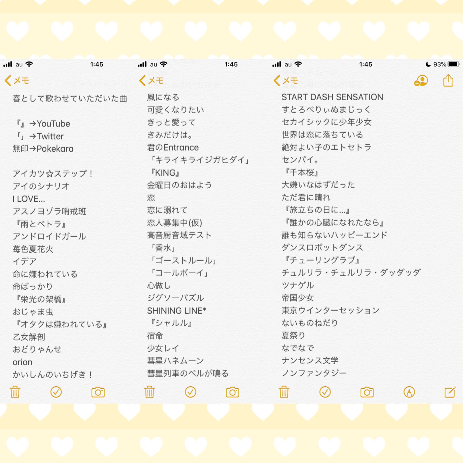 春ちゃんは誰かの心臓になれたなら ドリプレ Haru Sakurarara Twitter
