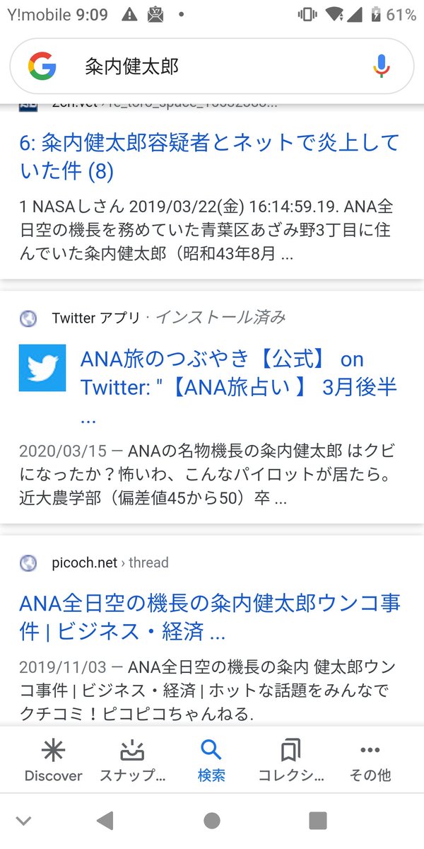 堀江貴文 Takafumi Horie 私 堀江貴文に対するよくある質問 手がけている事業の詳細などは こちらのリンクへ T Co 4ojgy4ifuh