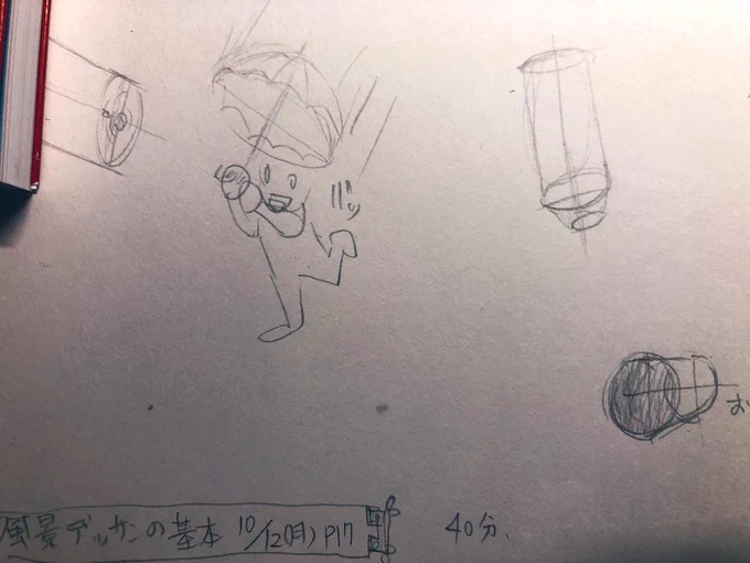 背景を描いてみたい私が立方体すらドロップ缶に歪んでしまい、ショックを受ける図です?
終わる頃には今より良くなってるだろうと信じて取り組んでます✏️
基本がおぼつかないからこそ挑戦です?
#絵筋トレ 