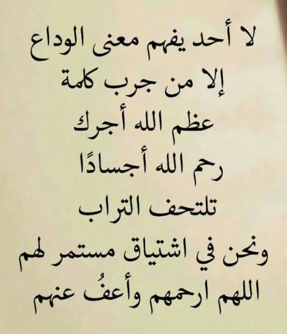 Manalooo4's tweet photo. #وجه_امي https://t.co/gA3StbbZsY