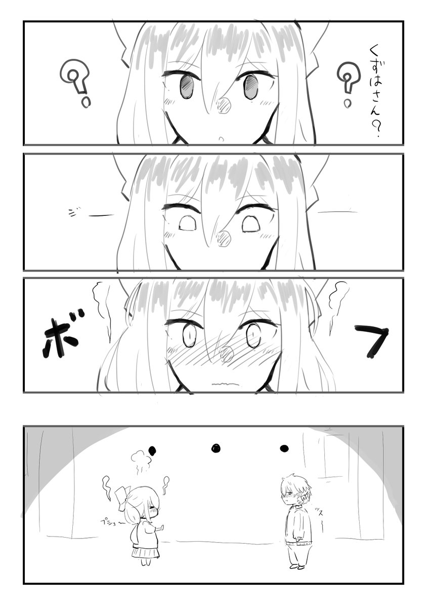 稲ちゃん(納豆ちゃん)のkznb 