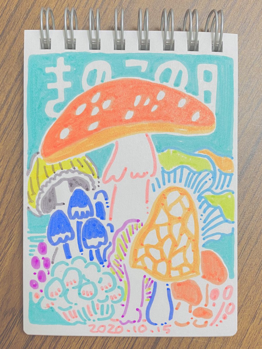カナイユウ 番外編 今日はきのこ好の日らしい 今はすっかり落ち着いてきたけどきのこグッズを集めたりきのこのキャラクター 考えたりマッシュヘアにしたり きのこ好きとしてはやっぱり描いてしまうよね きのこかわいい きのこの日 1day1pict