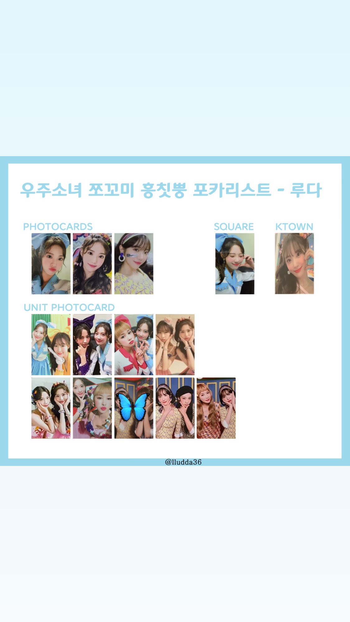 WJSN LUDA Official PHOTOCARD 3rd Album From 우주소녀 Cosmic Girls Photo Card 루다 