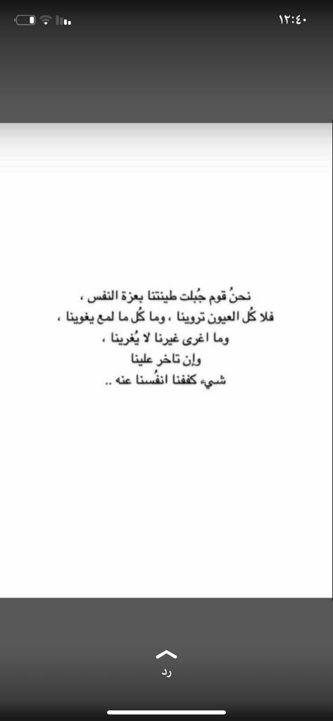 Reem123 (@rooroo8901) on Twitter photo 