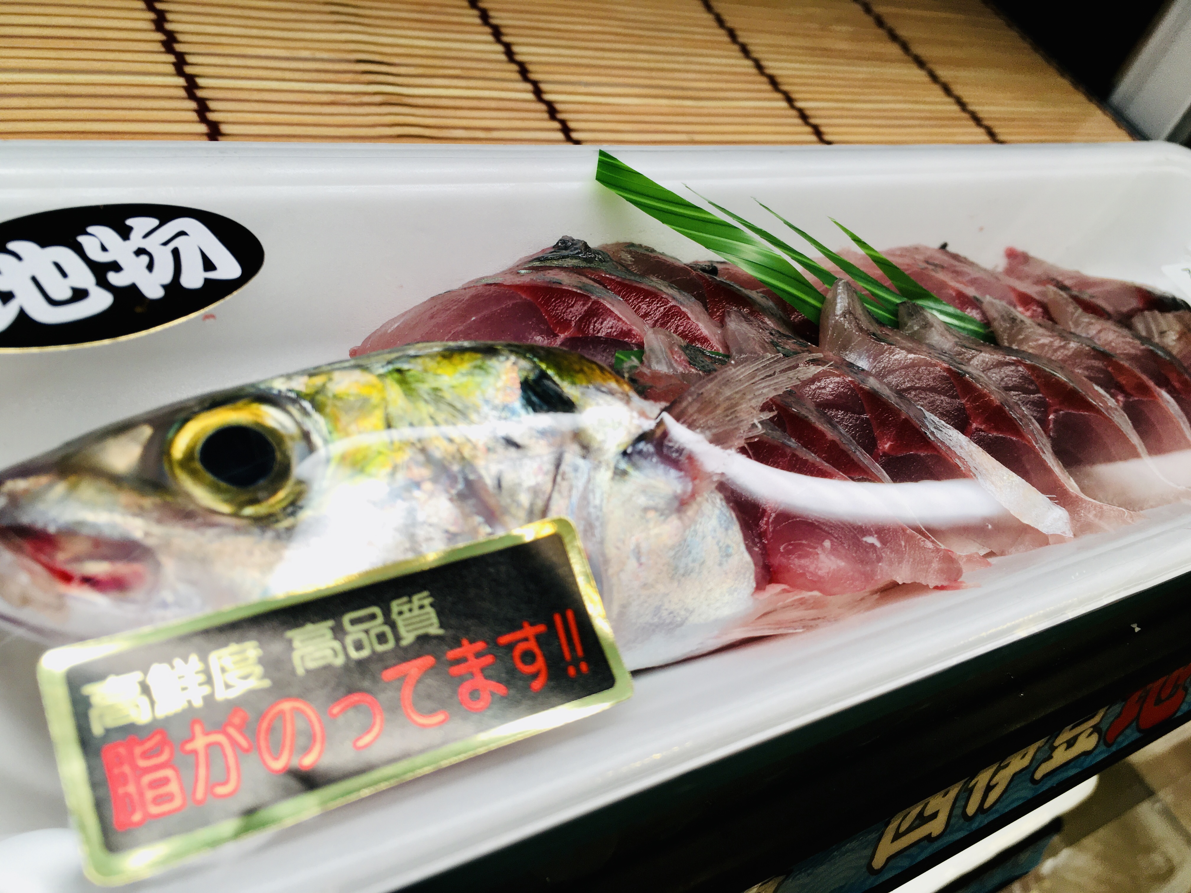 はんばた市場 En Twitter レアものの魚が入りました その名も アカゼムロ 脂ノリノリ 青物の旨味満載です お世辞抜きに トップクラスにおいしいお魚です なかなか揚がらず 揚がっても数本という貴重なお魚なので 今がチャンスですよ 西伊豆 はんばた