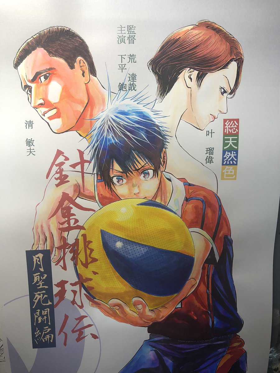 荒 達哉 ハリガネサービスace連載中 Twitterren こいつはそのボツ原稿 清が血色いいのと叶がそっぽ向いちゃってるの気に入らなかったんだね T Co Uyjlig5aih Twitter