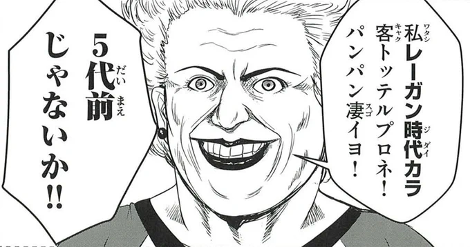 今日も一日 