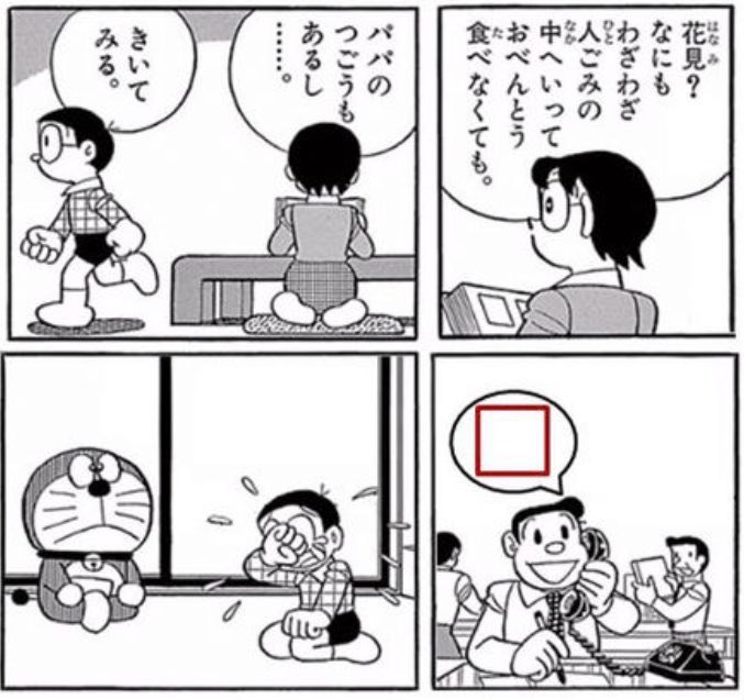 豚斬 男 Bko Pigslicer さんの漫画 167作目 ツイコミ 仮 豚斬 男 Bko Pigslicer さんの漫画 167作目 ツイコミ 仮