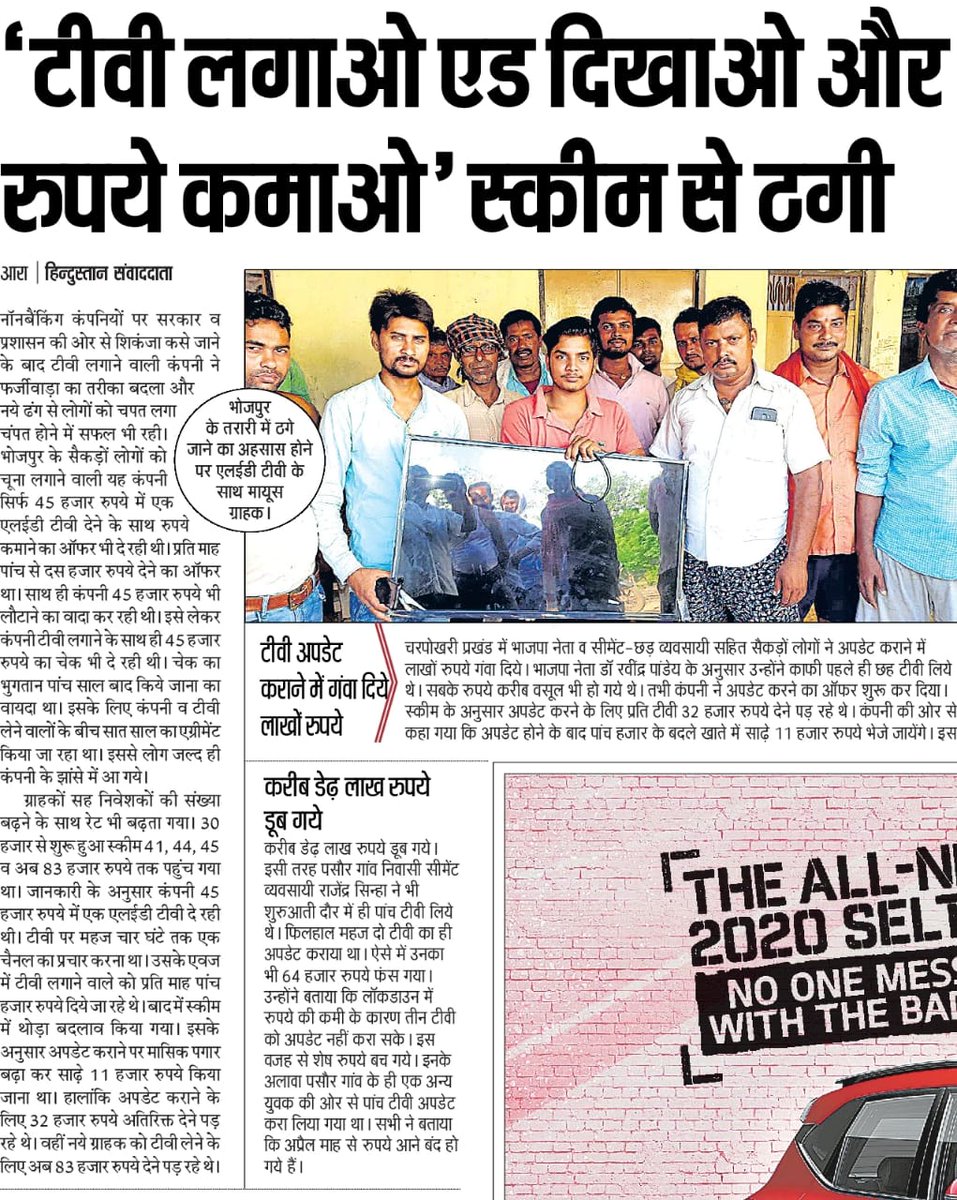 KundanS31876544's tweet photo. @aajtak @RahulGandhi @PMOIndia @SonuSood @asadowaisi @adhirrcinc @Sanjayrau @mayawati please help sir humlogo ka problem koi nahi sun raha hai pmo me bhi complain kiya sab chup hai hum 18000 garibo se ek aadmi se 83000 rupya liya pm modi ka photo lagakar catchy pixel company ne https://t.co/xTIormjsts