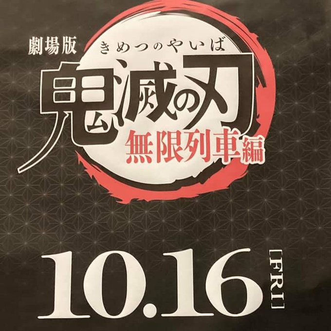 フジグラン今治のtwitterイラスト検索結果 フジグラン今治のtwitterイラスト検索結果