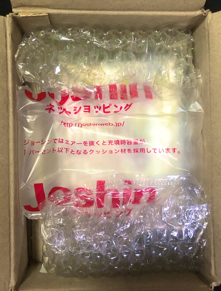 くりゅえる Shop Sky 物欲の救世主 メシア この間のau Pay Marketのセールで ジョーシンから東芝のnas向けhdd買ったのだけど 梱包はバッチリだったものの アスク扱いの完全なバルク品だった 保証はどうなってるんだろう 同じアスク扱いでも