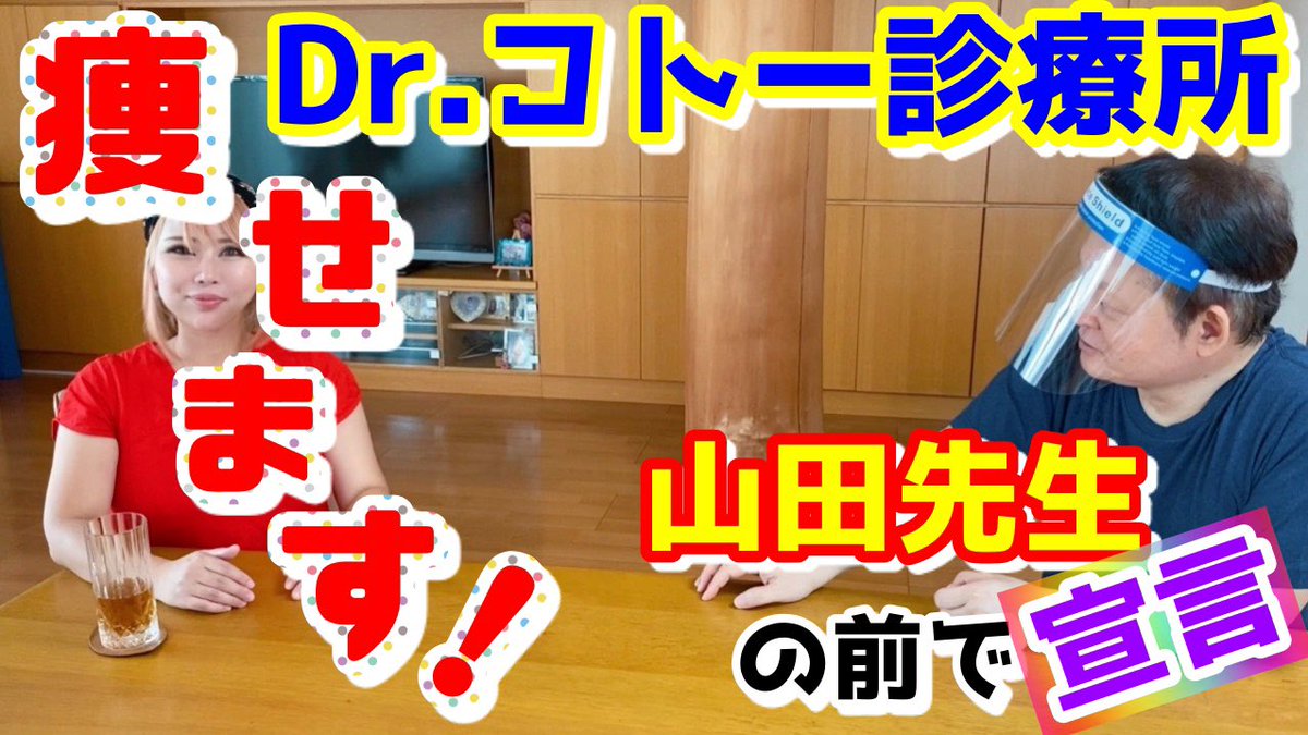 マタニティダイエット