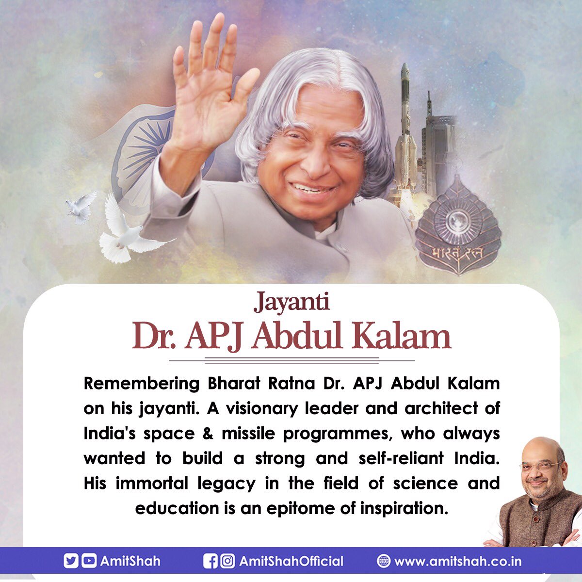 Remembering Bharat Ratna Dr. APJ Abdul Kalam on his jayanti. A visionary leader and architect of India's space & missile programmes, who always wanted to build a strong and self-reliant India. His immortal legacy in the field of science and education is an epitome of inspiration.