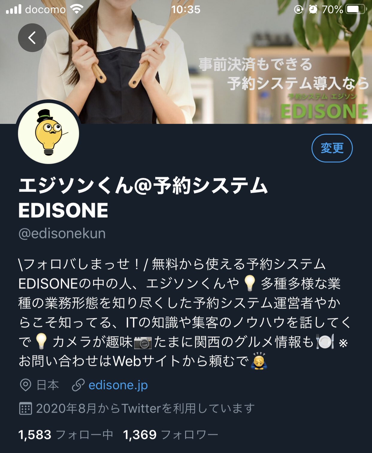 エジソンくん 予約システムedisone エジソンくんやで 今日からコテコテの関西弁で話すことにしたんやけど プロフィールも変えてみたで ちょっとまだぎこちないなぁ でも よろしゅう 企業公式相互フォロー 企業公式秋のフォロー祭り