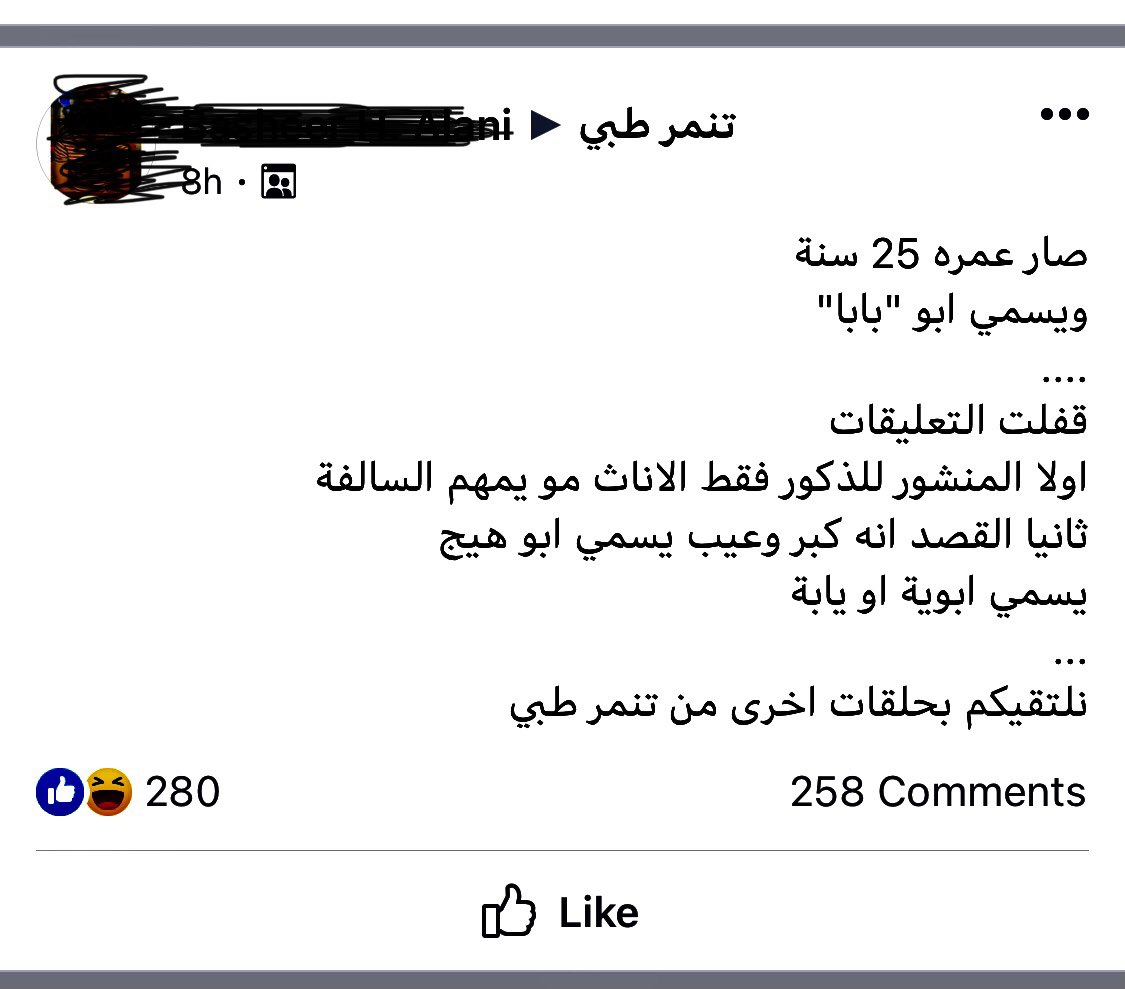 من نكول كمنة ناكل خرة بهالگروبات كلهة تگب عليك كروبات الفيلد هو شبي الفيلد زربان