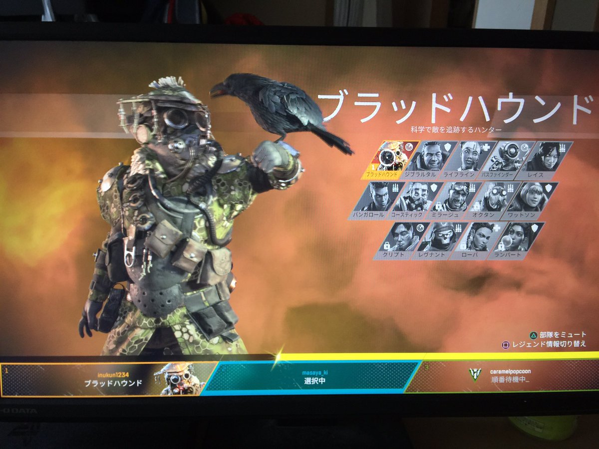 と ミュート 部隊 Apex は を