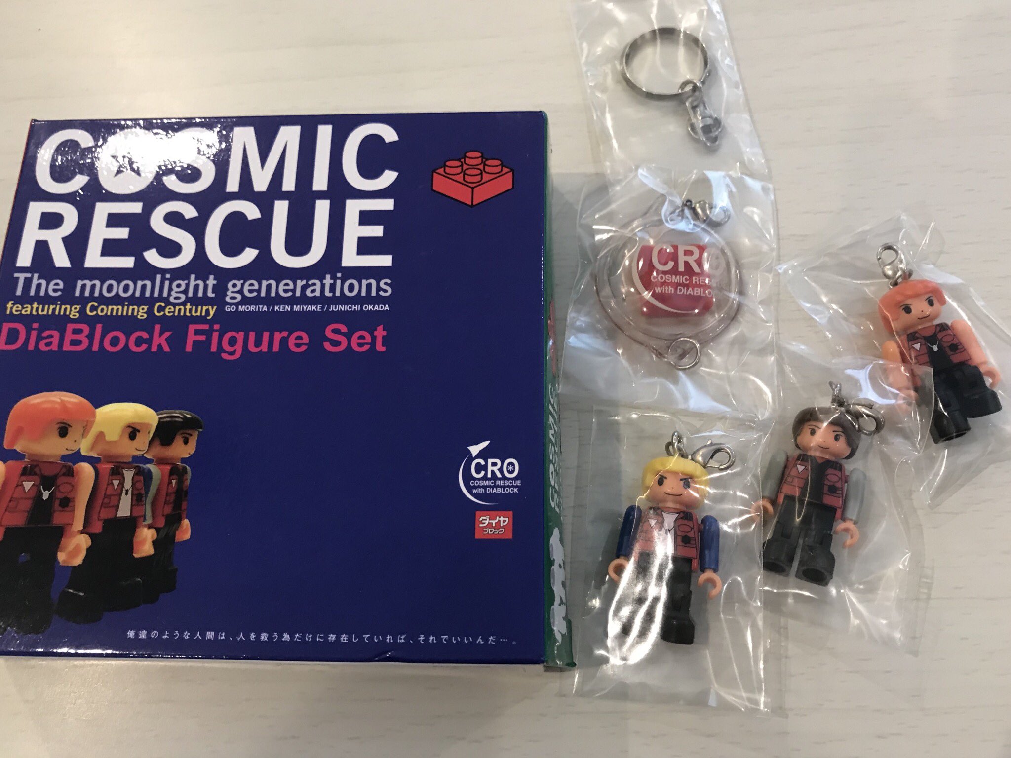 Kaede Legoじゃなかった ダイヤブロック そしてチュッパチャップスはちゃんと食べてました ただ 荒神とizo のお煎餅はそのまま保管されてたけどwww カミセン Cosmicrescue T Co Nqam4v6v0o Twitter