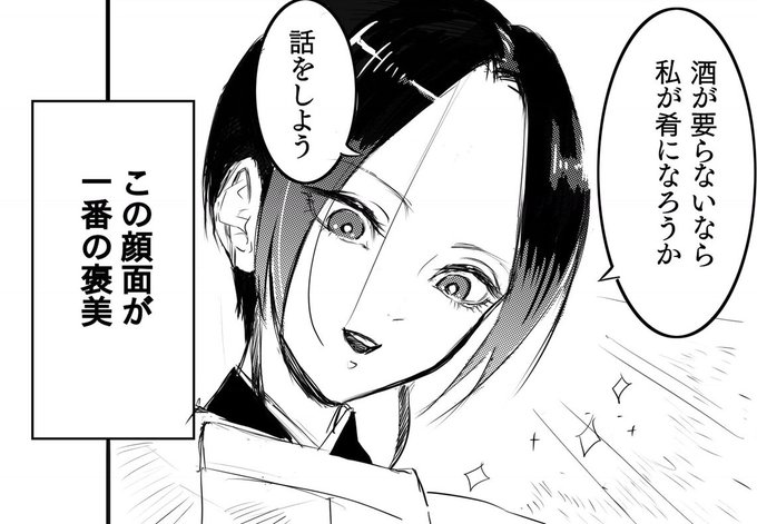 このタグを見た人が黒髪の創作キャラ貼ってくれる を含むマンガ一覧 ツイコミ 仮