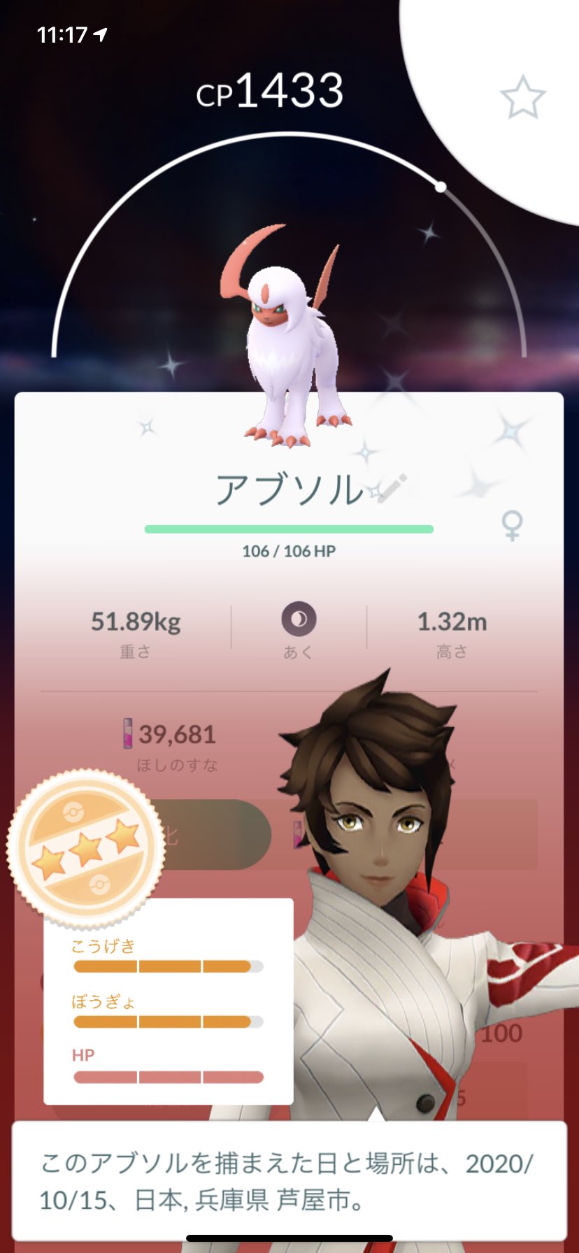 バージル Fin ポケモンgo Go Twitter