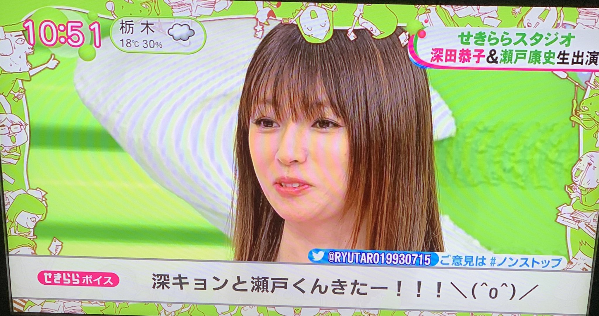 ヒッキー厩舎 スタポケ 寝起きにノンストップに出演の深キョン見てました 深田恭子 ノンストップ T Co Ryjqvc73xr Twitter