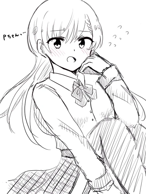 はーちゃん 