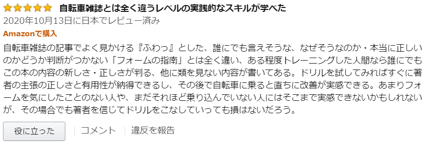 Masahiro Fukuda Roppongi Express tweet media