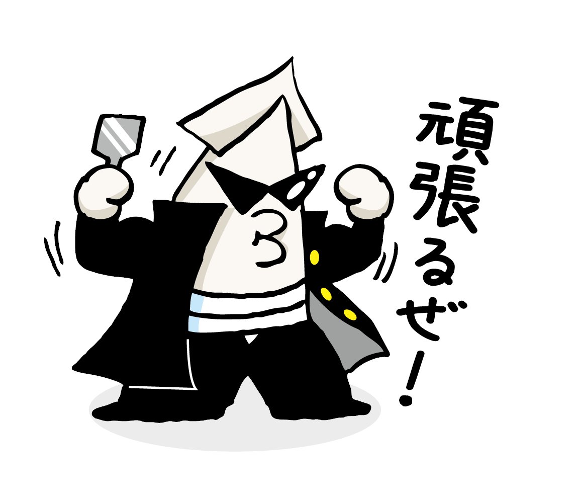 bantyou96's tweet photo. 【今週の土曜日！】10月17日（土）開催の「鉄道まつり」に糸魚川ブラック焼きそばが出店するぜ～
https://t.co/HA3lMLuVdm
糸魚川駅のアルプス口で販売するぜ\(▼ε▼)
当日は鉄道の楽しいイベントも盛りだくさんだぜ～！
時間は１０時から！ぜひ来てくれだぜ～ https://t.co/RlqG6agAmo
