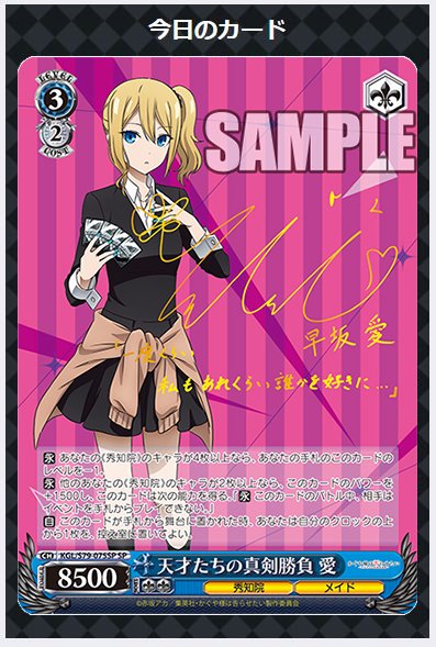 ヴァイスシュヴァルツ公式 on Twitter: