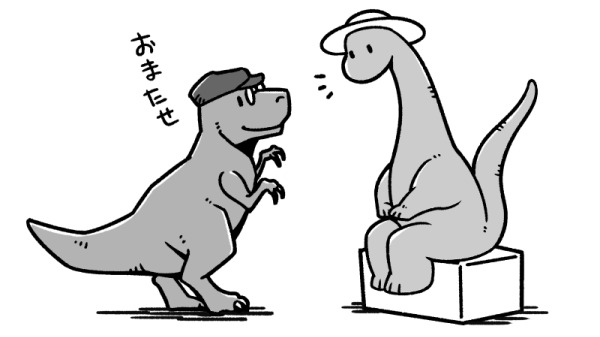 キタノザウルスは大阪に居るよ。 