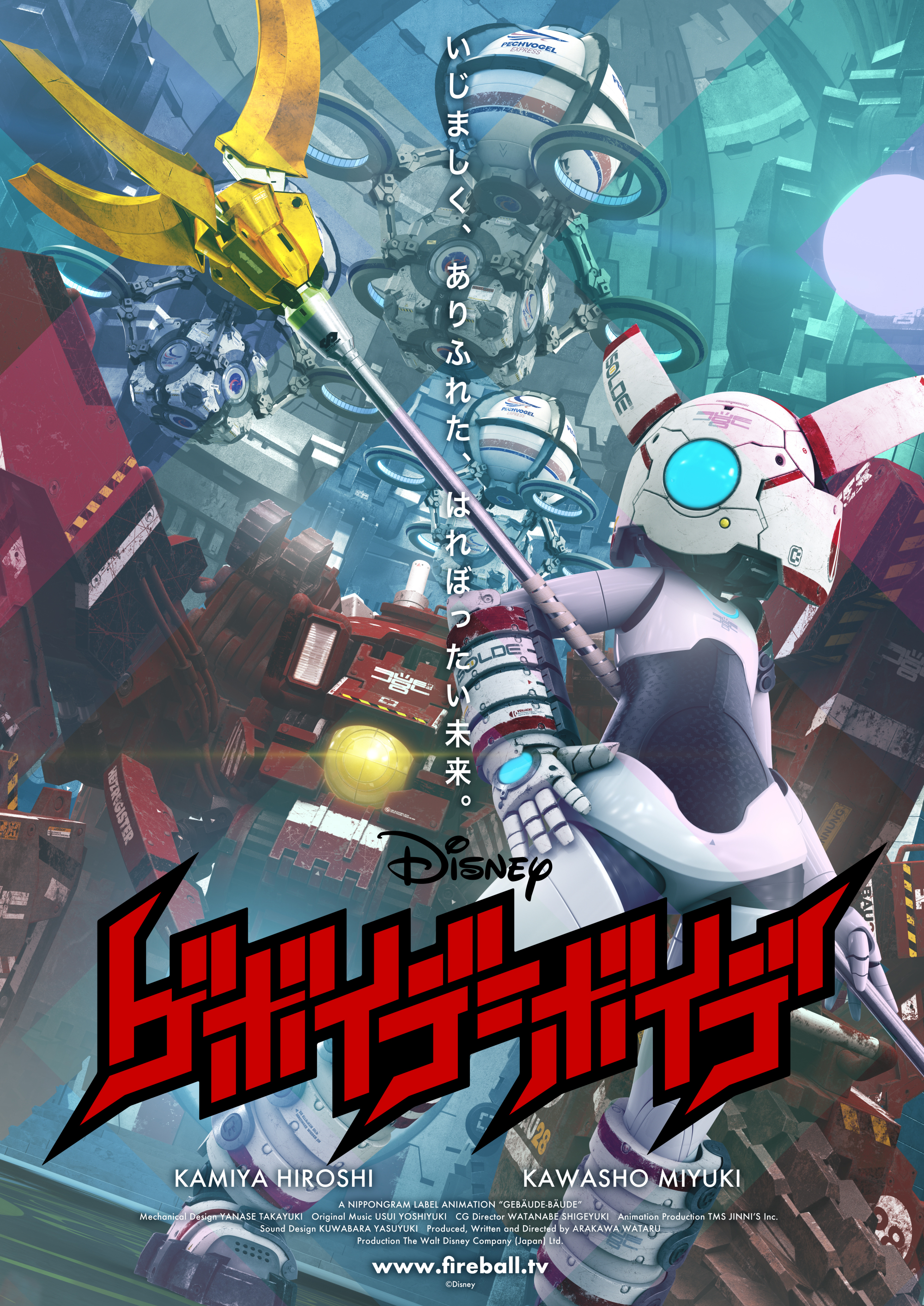 マニュアル オブ エラーズ Manualoferrors Twitter