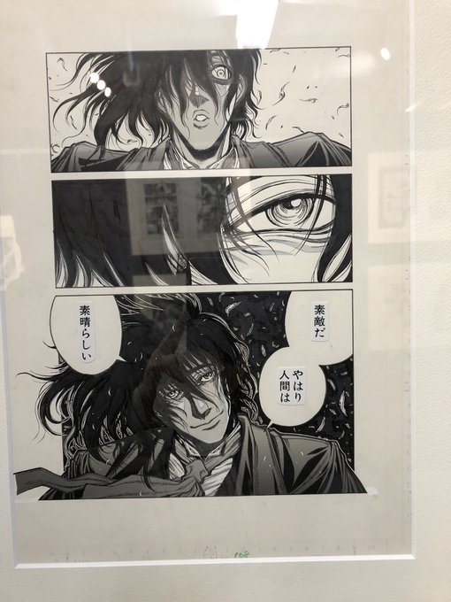 クー Qkix さんの漫画 62作目 ツイコミ 仮 クー Qkix さんの漫画 62作目 ツイコミ 仮