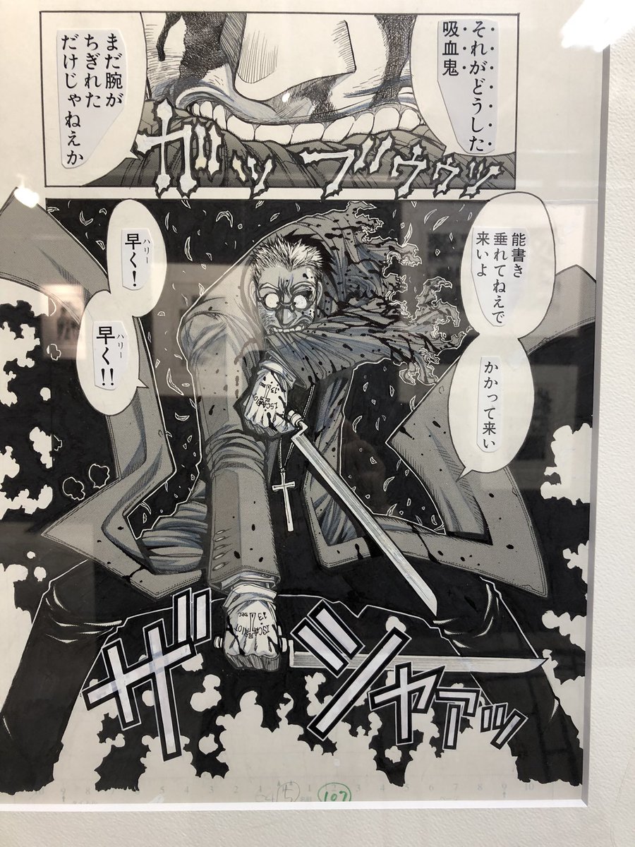 クー 何回みてもこのシーン好きだ 素敵だ やはり人間は素晴らしい 私はもう おばあちゃんだぞ 私は それがいい