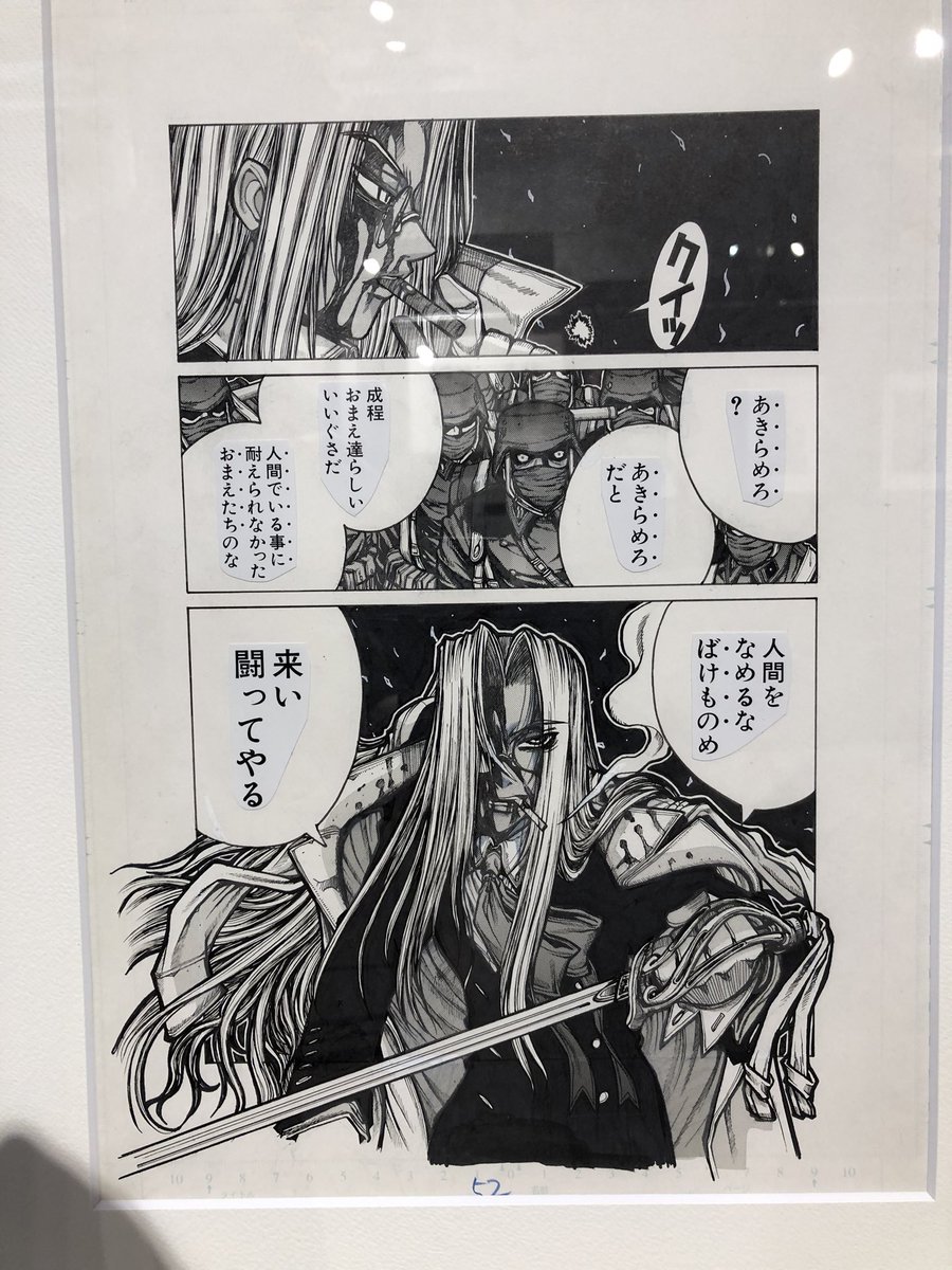 クー 何回みてもこのシーン好きだ 素敵だ やはり人間は素晴らしい 私はもう おばあちゃんだぞ 私は それがいい