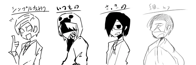 絵柄とは………(ただの書き込みのレベルでは???(宇宙猫 