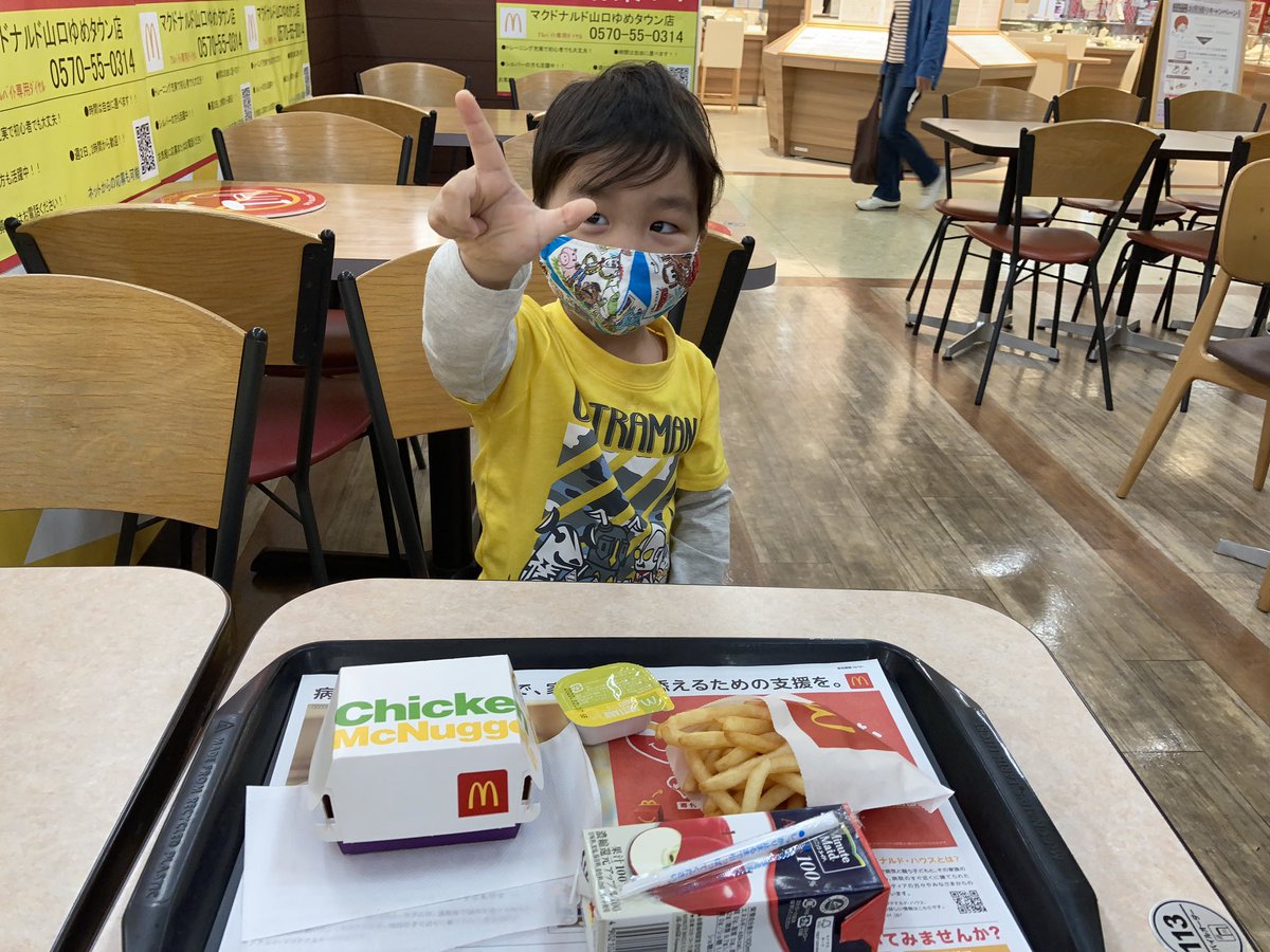 Pontasan Ff11リヴァ鯖 V Twitter 今日のたーちゃん マクドナルド