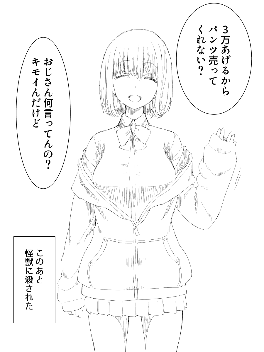 2年前の今くらいの時期に描いたやつ 