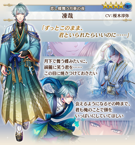 夢王国と眠れる100人の王子様 公式 Yume100prince Page 25 Twilog 夢王国と眠れる100人の王子様 公式 Yume100prince Page 25 Twilog