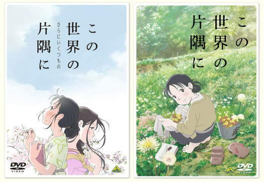 呉ポートピアパークのtwitterイラスト検索結果