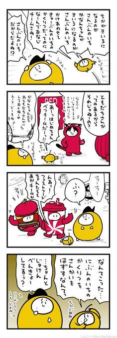 べんきょうのしんちょくをしんぱいするまちゅうら 